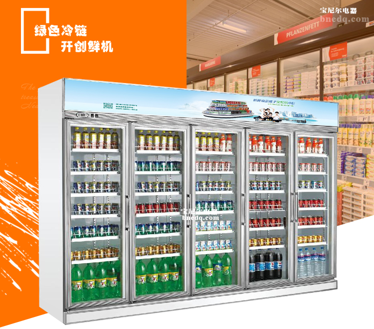 陈列柜不制冷怎么办？