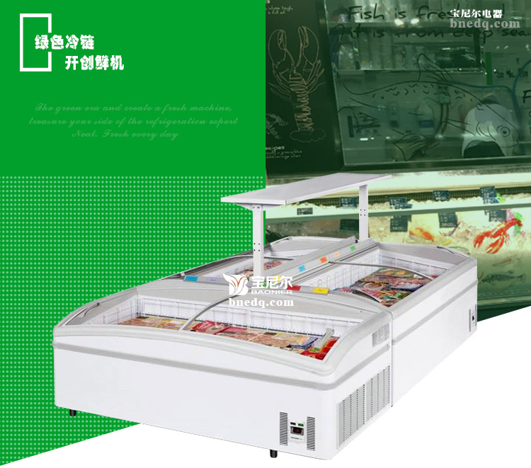 保鲜柜是如何对肉类和熟食品进行保鲜